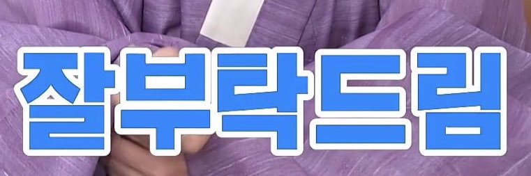 또댕's banner