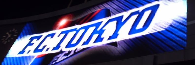 TOKYO DEVILWING banner