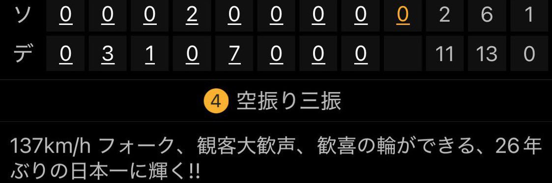 天を仰ぎ地を這うえり banner