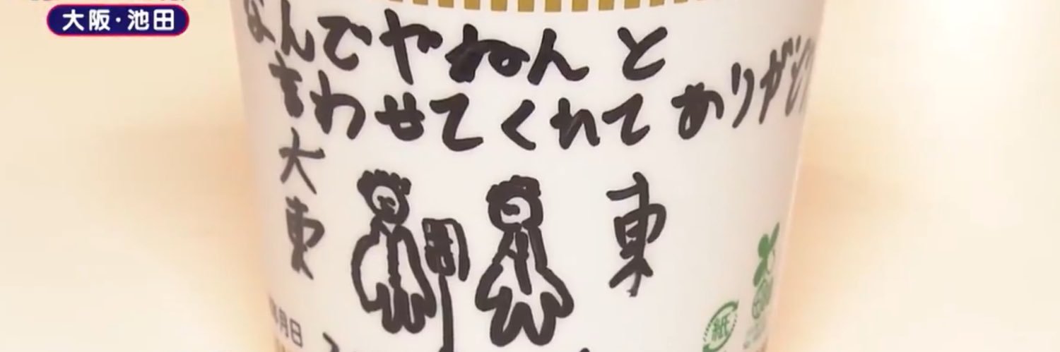 usagipiyoon's profile banner image