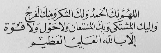 Nora_sheh22's profile banner image