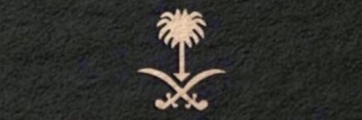 F_alfurayj's profile banner image