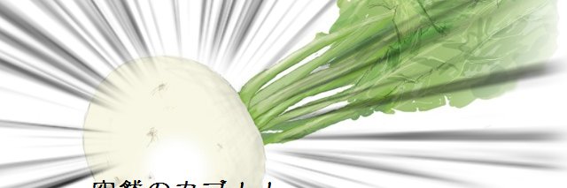 smokechee's profile banner image