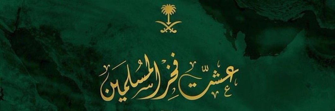 M banner