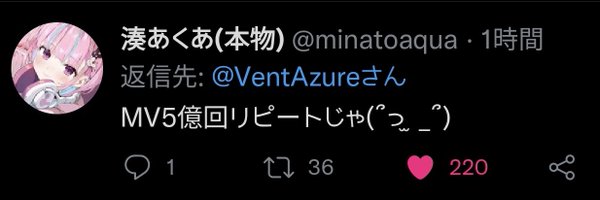 VentAzure's profile banner image