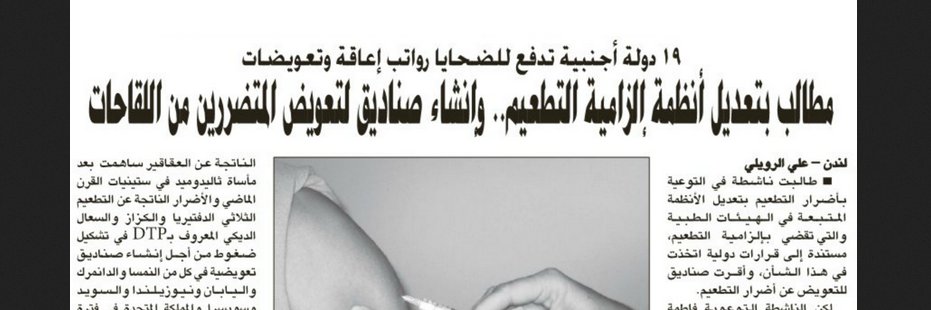 FatimaKefah's profile banner image