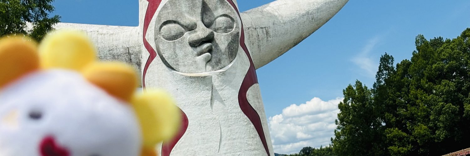 🦒ERI🦒えっちゃんやで。🍌 banner