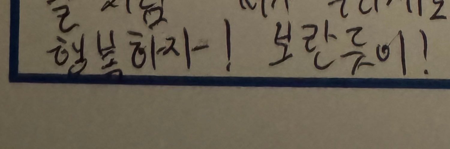 얌얌즈 banner