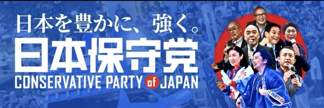 ラディカル banner