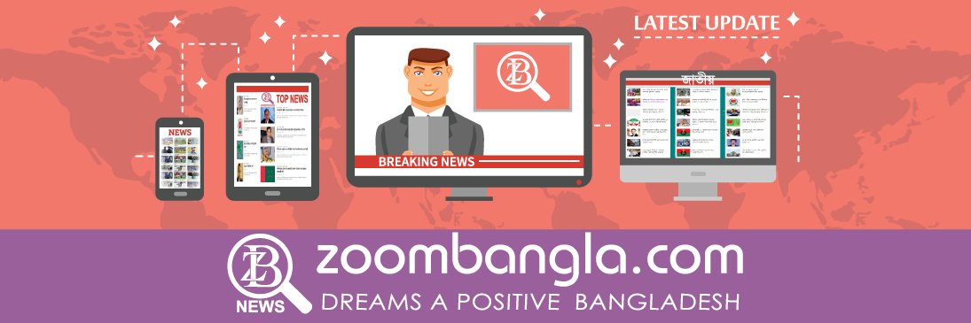 Zoombangla.com banner
