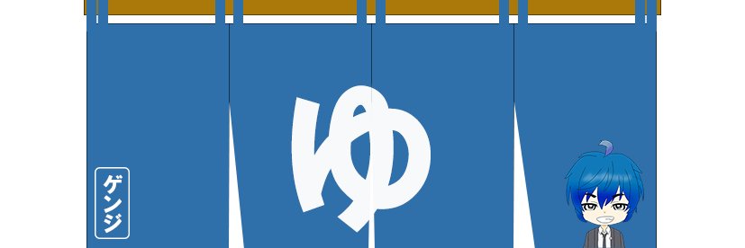 Gen_g_u's profile banner image