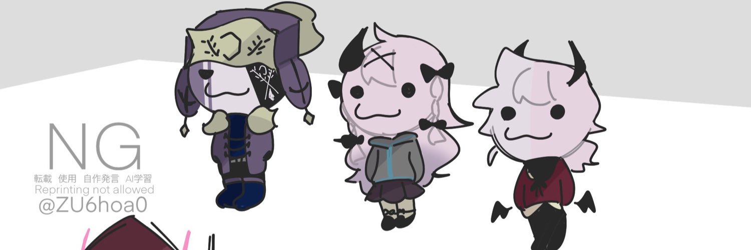 zu's banner