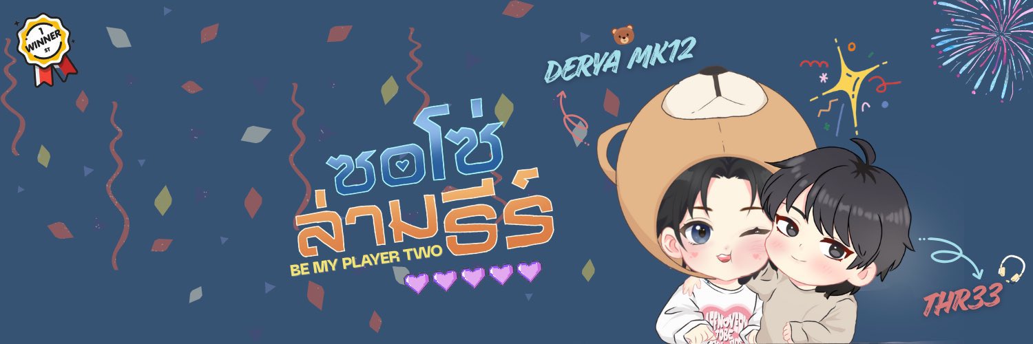 🐢Owen_โอเว่นตะเวนยามบ่าย🏀 banner