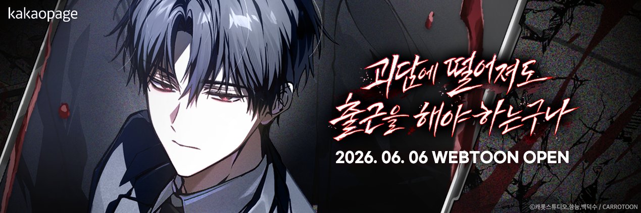 raon6602's profile banner image