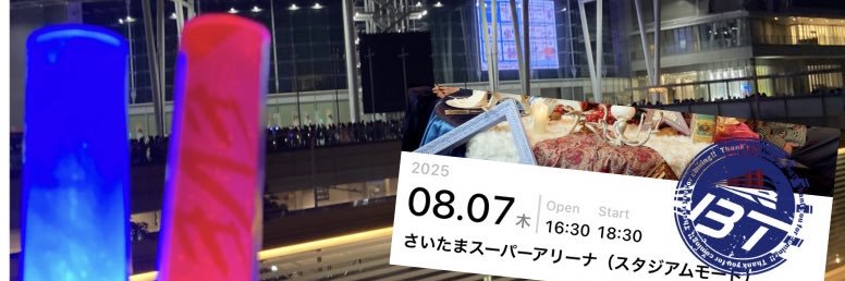 すみ banner