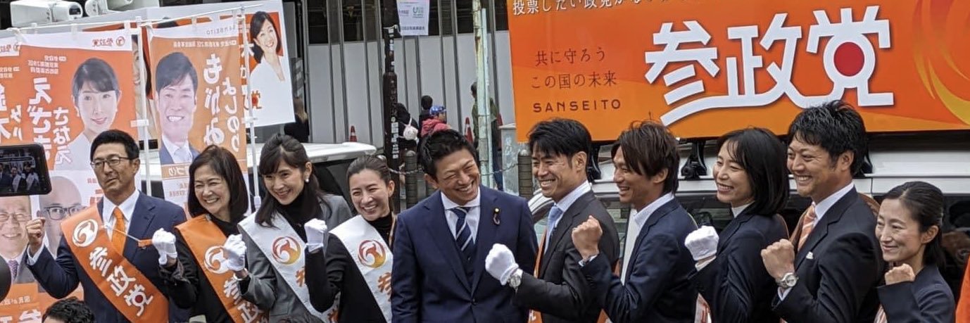 望月まさのり's banner