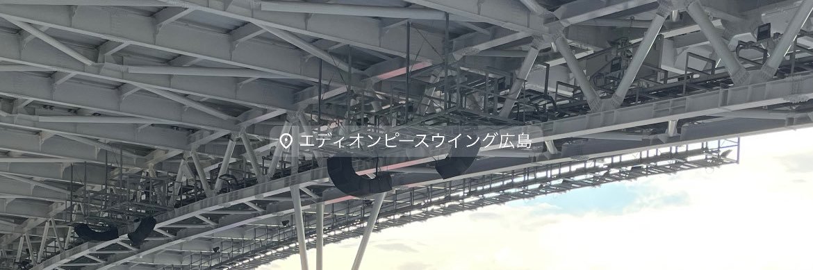 あやな banner