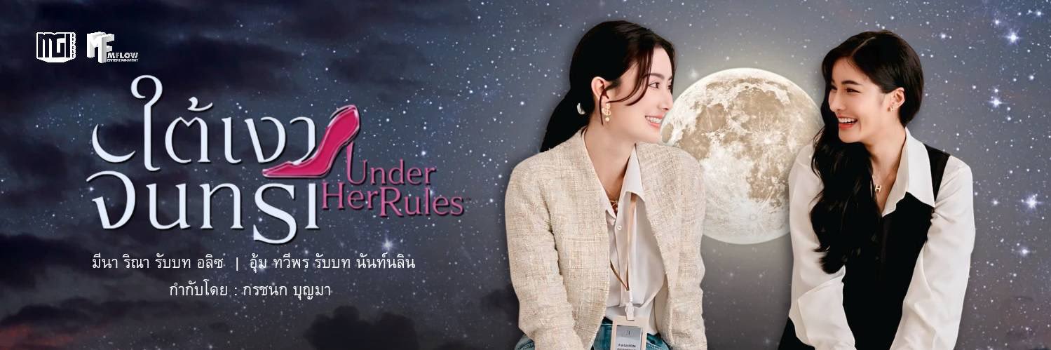 M.babe🌙👠 banner