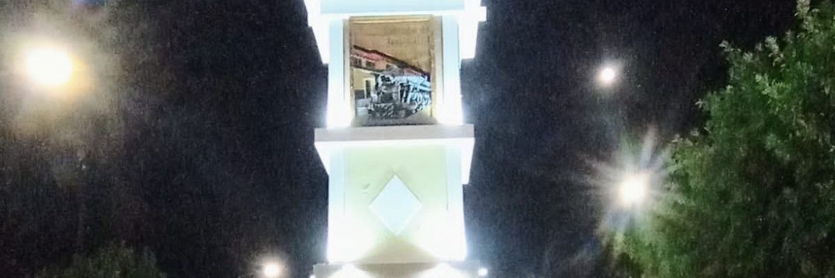#Leoh banner