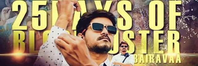 saaiprasath's profile banner image