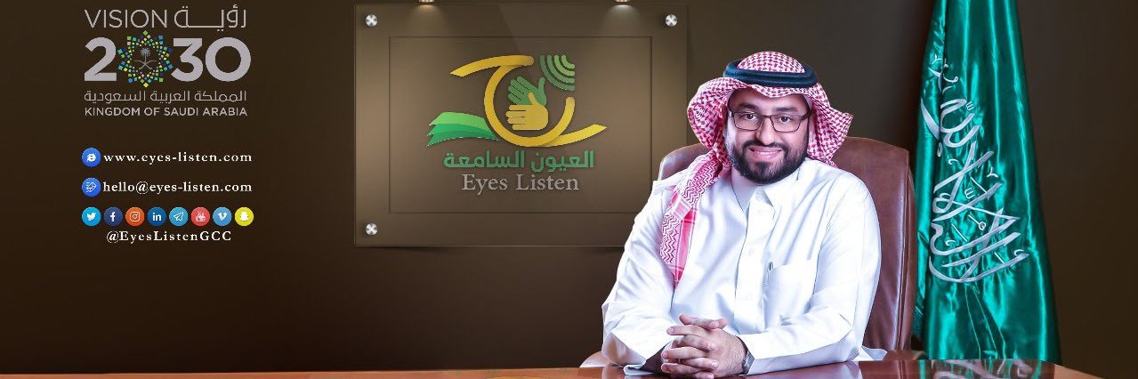 د. بدر العُمري banner