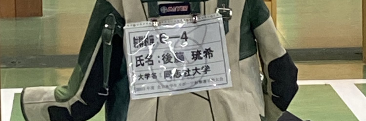 Go0826Kazu's profile banner image