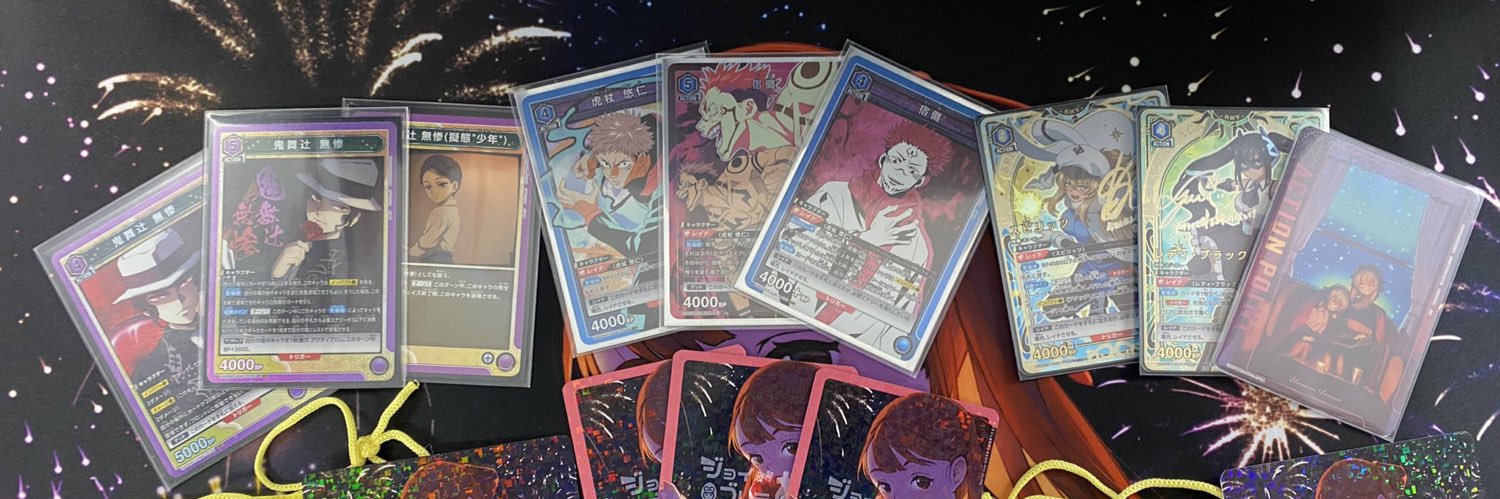 ロンブー👻 banner