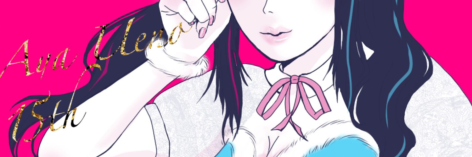 あい🐿️ banner