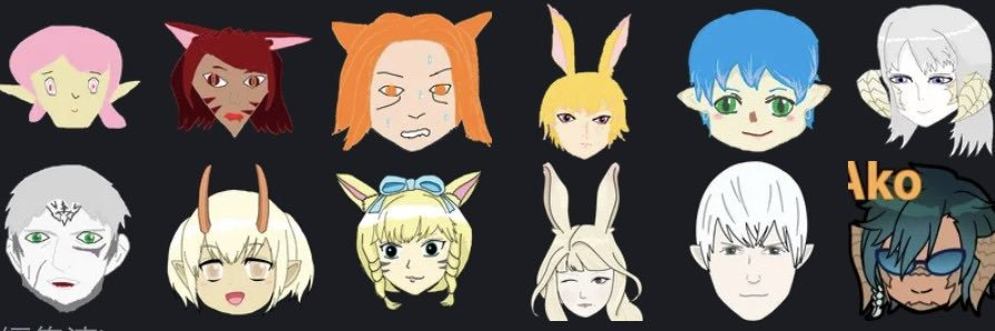 えびお banner