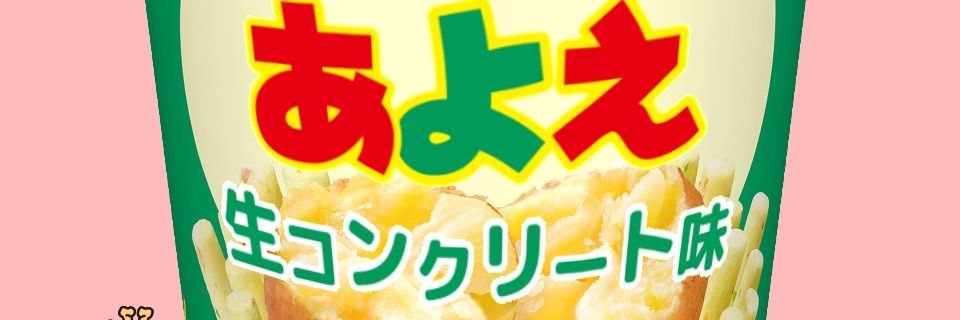 あよすけ banner