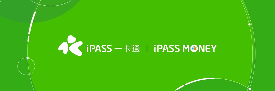iPASS banner