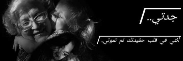 bibaa_ay's profile banner image