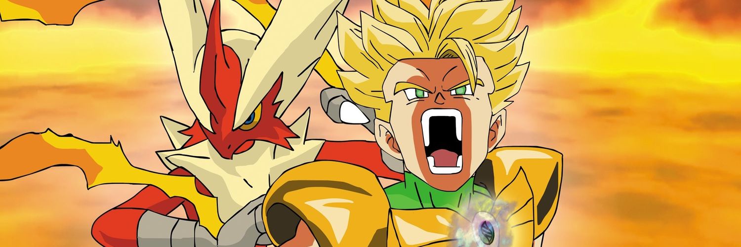 ∆Monster∆ banner