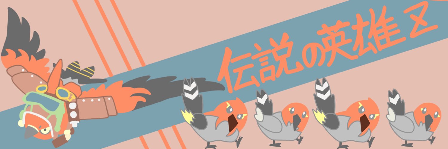 カリカリかるしうむ banner