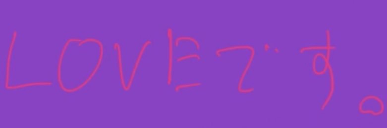 ✨️主演舞台おめでとう✨️ banner