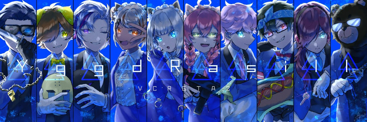 お弟子 banner