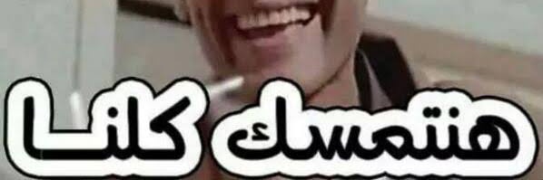 raafat 🇪🇬 banner