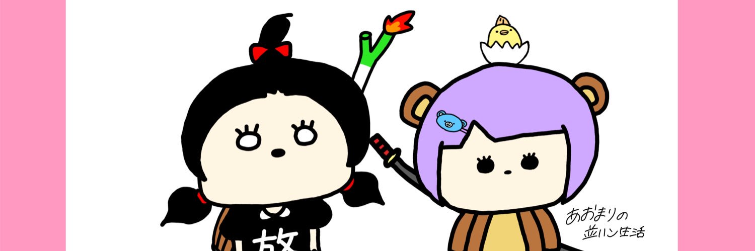 まりん🐻🍡 banner