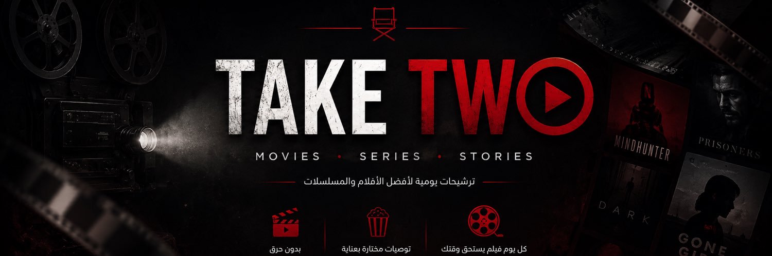 TakeTwo_kw's profile banner image