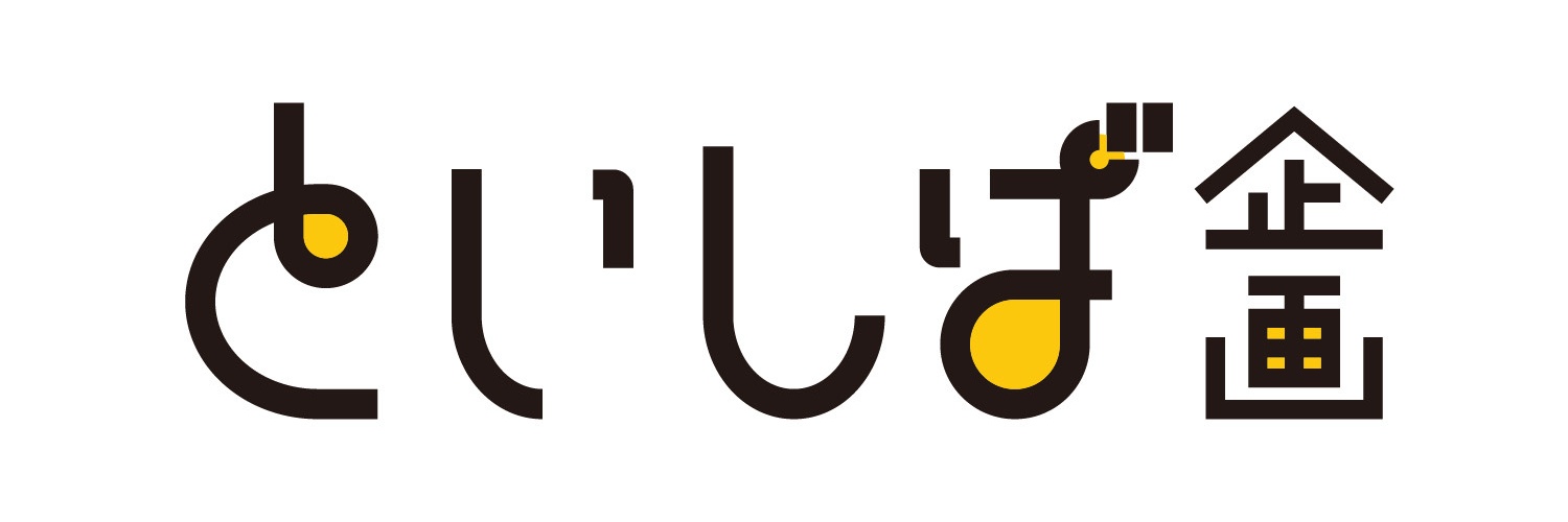 といしば企画 banner