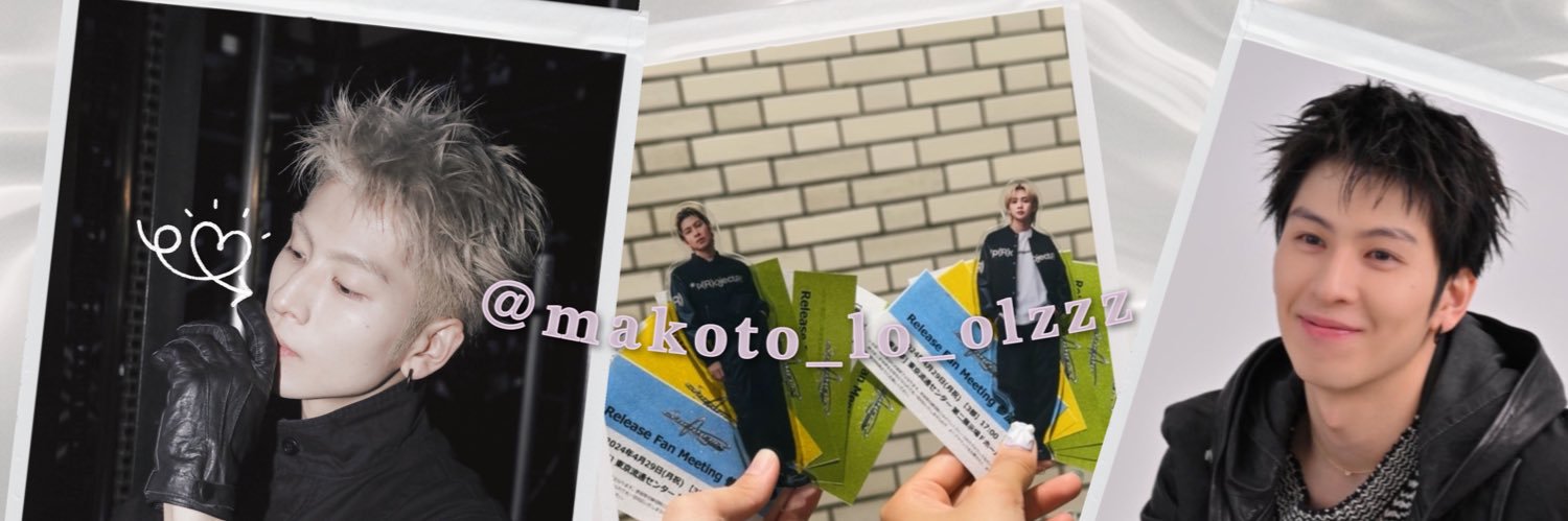 𝙼𝙸𝙺𝚄 banner