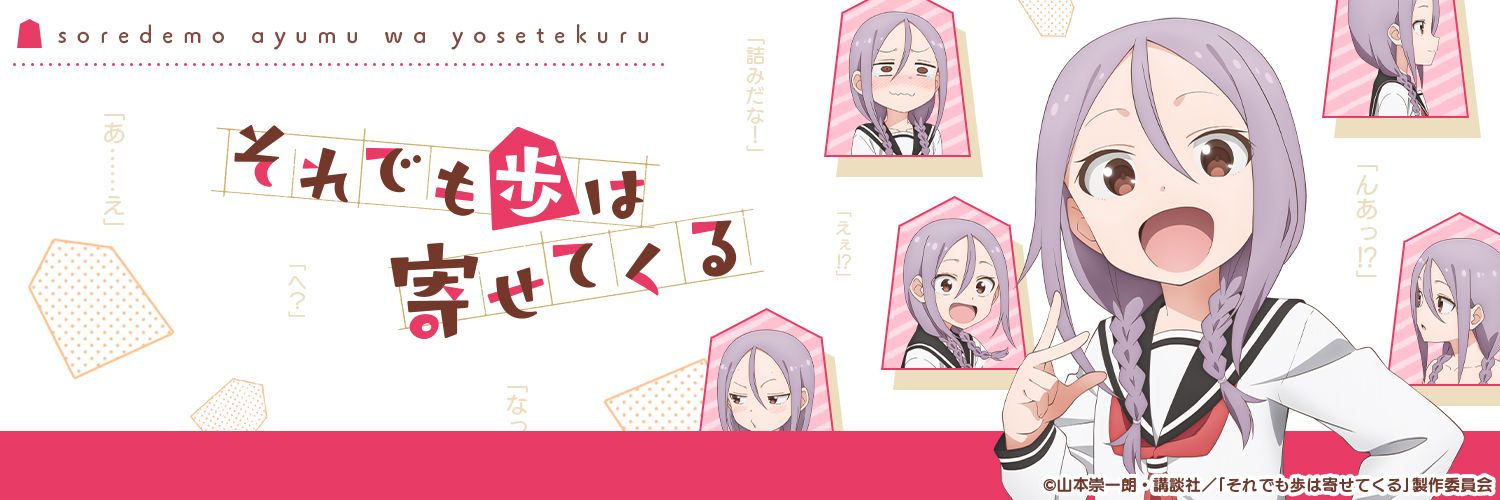 大岡忠相 banner