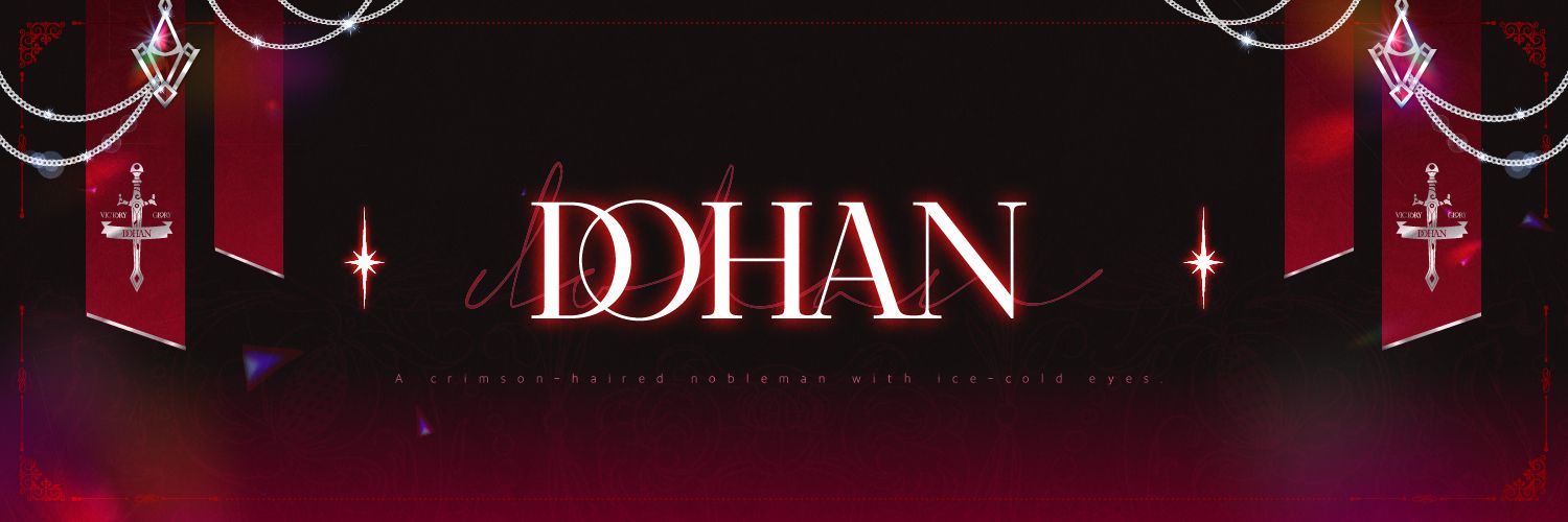 도한 DOHAN banner