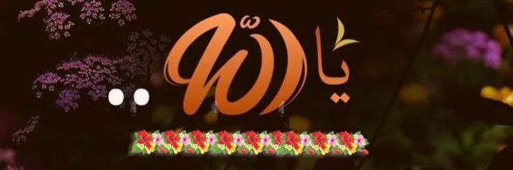 🐾خالد🐾 banner