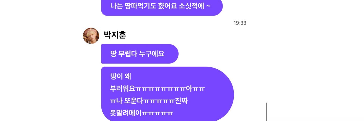 도딧살공주🐰💕(단종오빠,엑스러브얘기하다리밋걸림) banner