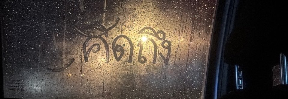 onlyang1ez's profile banner image
