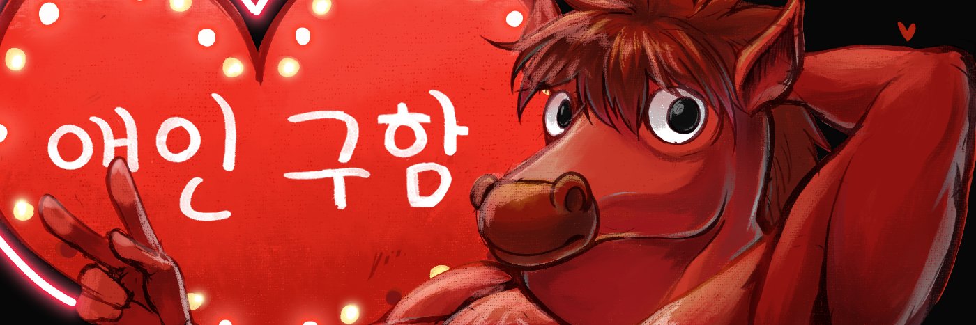 아잉씨 banner
