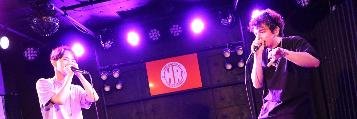 Rui/bbx🎺🔮 banner