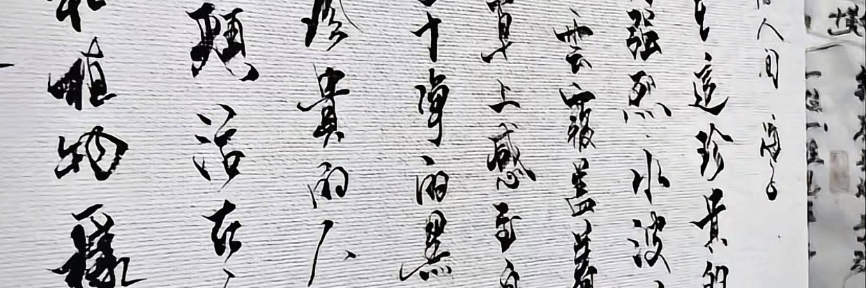 霸王别急 banner