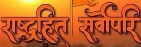 Hritika Sharma banner
